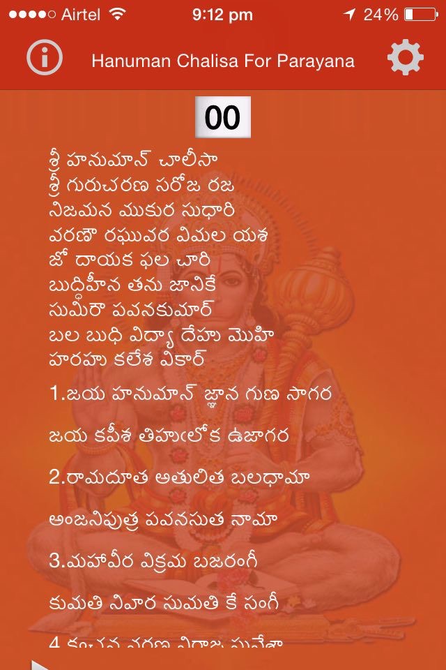 Hanuman Chalisa For Parayana screenshot 3