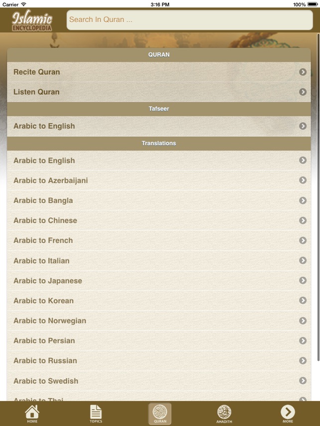 Islamic Encyclopedia for iPad(圖3)-速報App