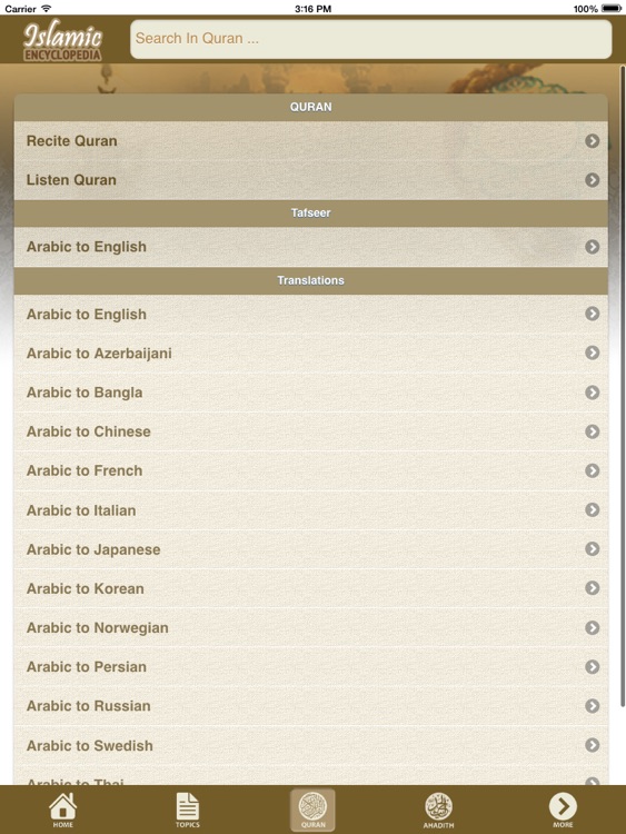 Islamic Encyclopedia for iPad