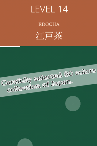 TradZEN - Japan Traditional Colors ZEN screenshot 2