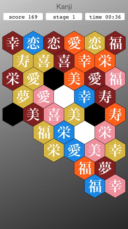 Kanji* screenshot-3