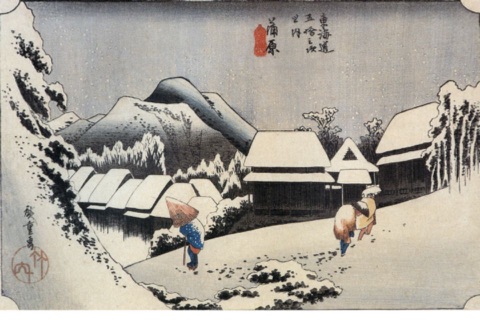 Hiroshige’s The Fifty-Three Stations of the Tōk... screenshot 3