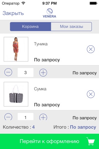 ROSARIA.RU screenshot 4