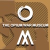 虎门鸦片战争博物馆
