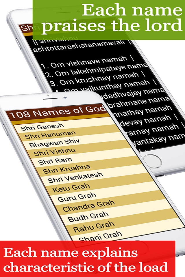 108 names of God - Ashtottarashata Namavali screenshot 2