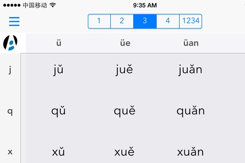 AllSet Learning Pinyin screenshot 2