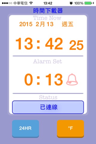 AlarmSet screenshot 3