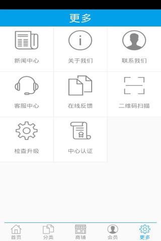 广西美容养生网 screenshot 3