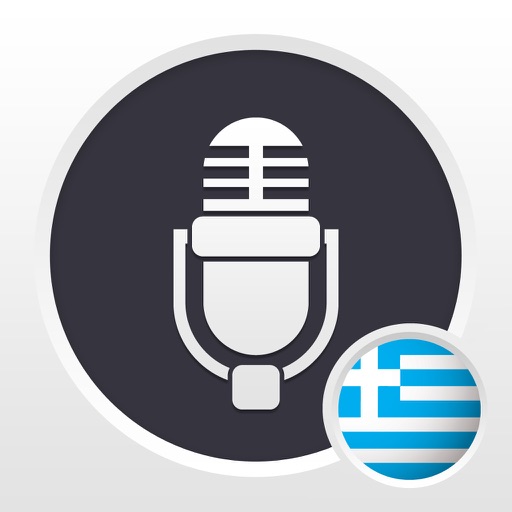 Radios Greece