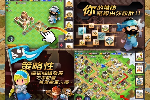 巨龍守護者-TDA塔防新玩法 screenshot 3