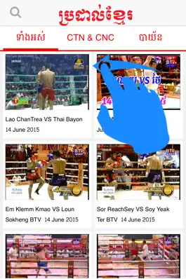 Game screenshot Khmer Boxing mod apk