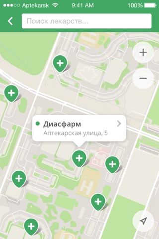 Диасфарм — бронирование лекарств в аптечной сети screenshot 3