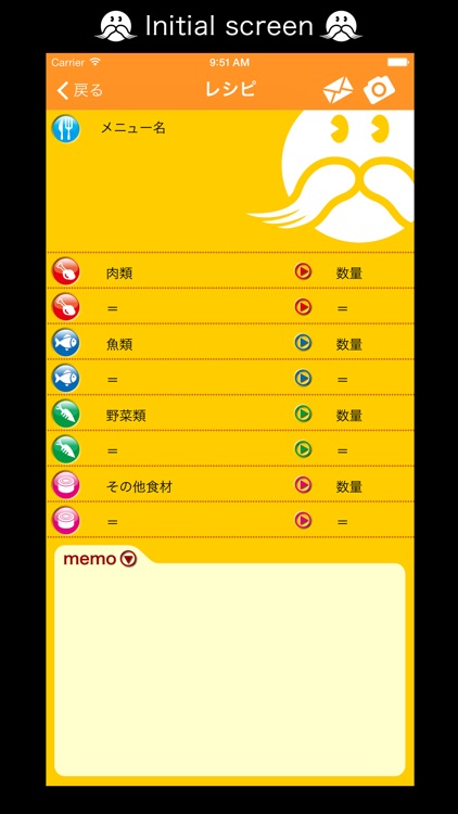 H'recipe 〜Original recipe book - Create a simple〜 screenshot-4