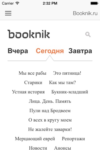 Booknik screenshot 2