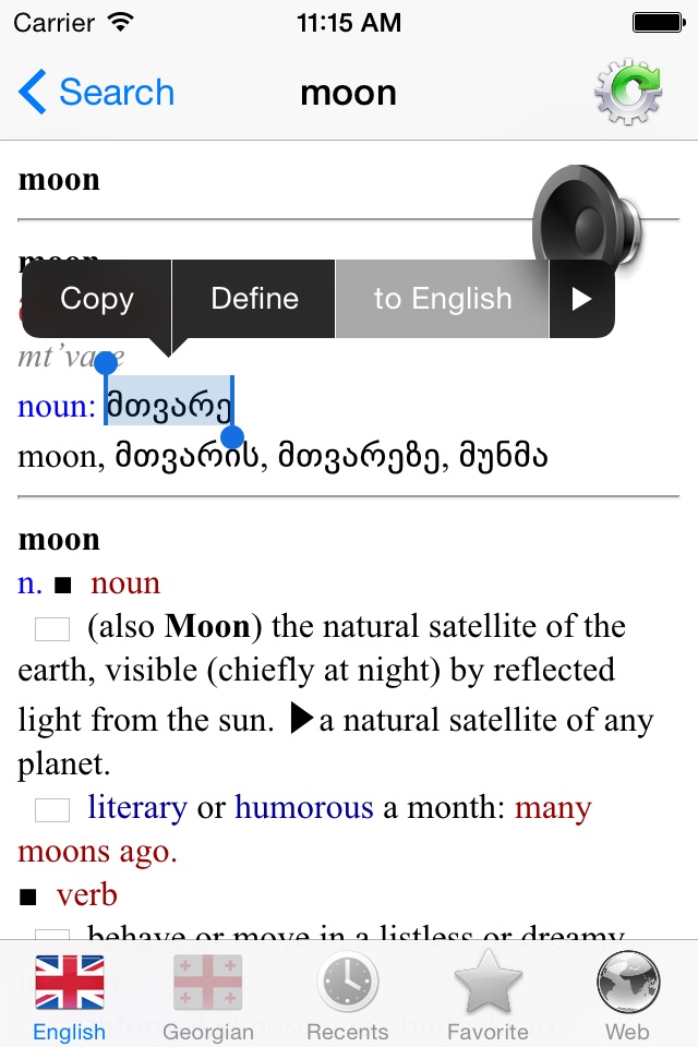 English Georgian best dictionary translation screenshot 3