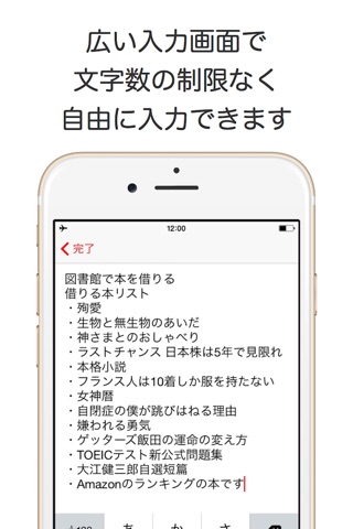 必ず達成できる！強力通知ToDo 通知を繰り返すタスク管理、やることリスト screenshot 2