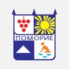 Visit Pomorie