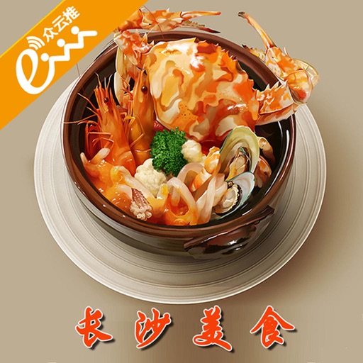 长沙美食App icon