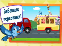 Game screenshot Школа для дошколят с лиса - развивающие игры для детей mod apk