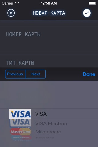 Под замком screenshot 3