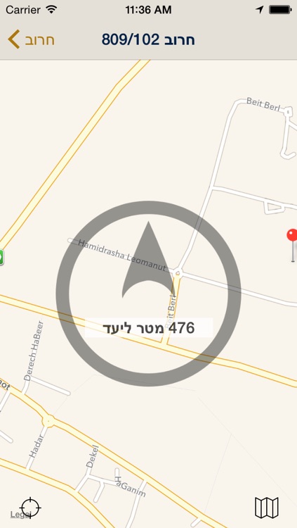 בית ברל מרצים screenshot-4