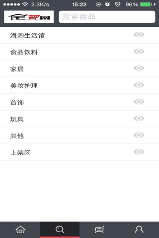 宅惠网 screenshot 2