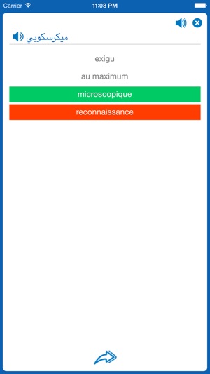 Arabic <> French Dictionary + Vocabulary trainer(圖4)-速報App