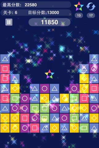 Pop Block ! screenshot 3