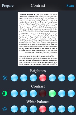 MultiScan-AHT : OCR  Arabic, Hindi, Turkish. Scan multipage documents into high-quality PDF. screenshot 3