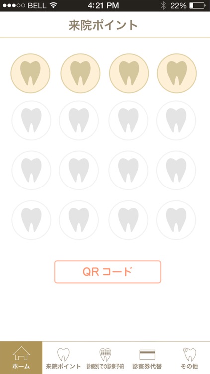 ルーセント歯科・矯正歯科