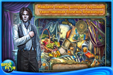 Dark Tales: Edgar Allan Poe's The Fall of the House of Usher - A Detective Mystery Game screenshot 2