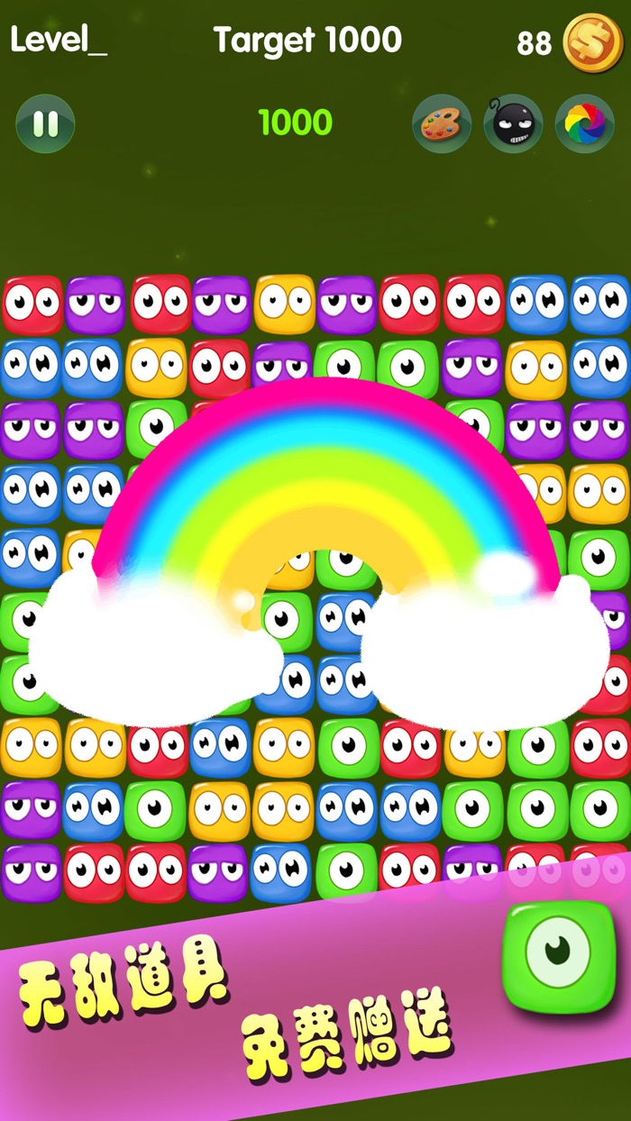 果冻爱消除 - PopStar最新版！