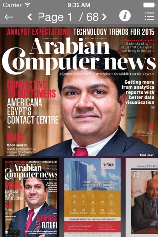 Arabian Computer News screenshot 3