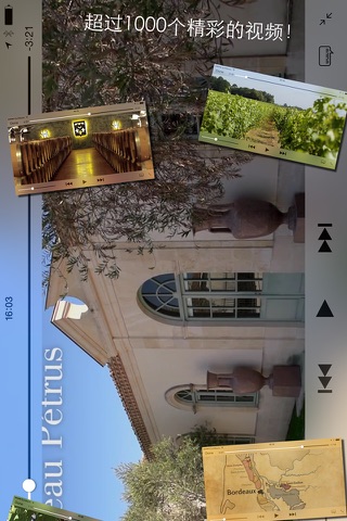 Bordeaux Wines screenshot 2