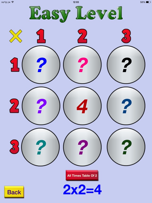 Multiplication Table 10*10(圖2)-速報App