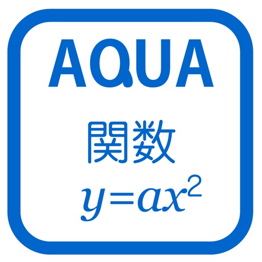 Application of Quadratic Function (Vol.1) in "AQUA" iOS App