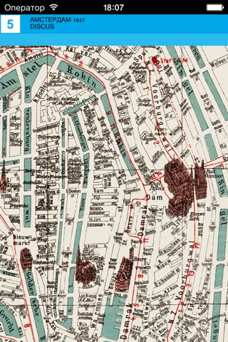 Амстердам. Историческая карта. screenshot 4