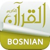 Icon Holy Quran with Bosnian Audio Translation (Offline)
