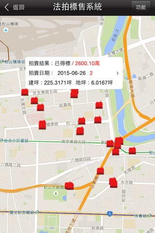 V523地籍查詢系統 screenshot 3