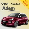 Запчасти Opel Adam