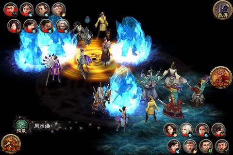 女神三國志(国际版) screenshot 3