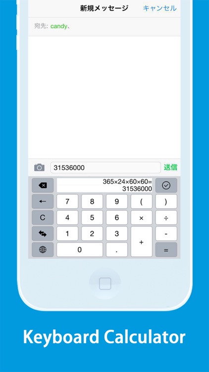 Calculator KeyBoard screenshot-3