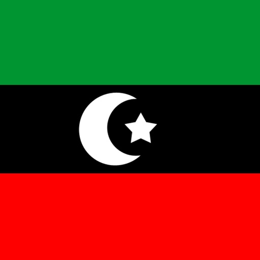 الكرة الليبية icon