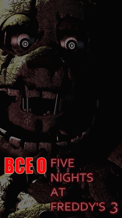 Всё о Five Nights at Freddy's 3 (Unofficial) screenshot-4