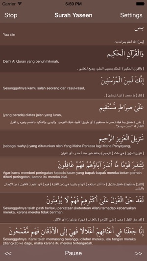 Surah Yaseen Free(圖2)-速報App