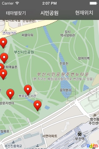 부산시민공원지도 screenshot 4