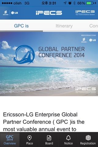 GPC2014 (iPECS) screenshot 2