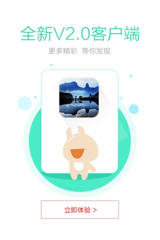 缙云e网 screenshot 4