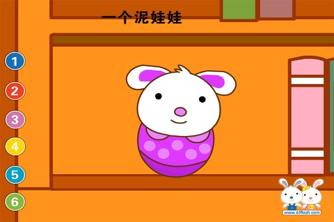 兔宝宝爱听歌-启蒙早教游戏大全 screenshot 3