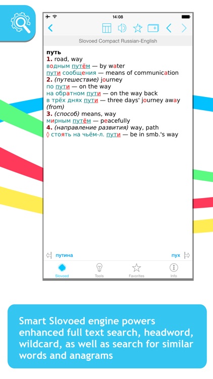 Russian <-> English Slovoed Compact talking dictionary